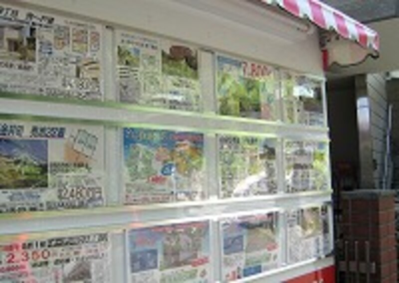 不動産会社の看板