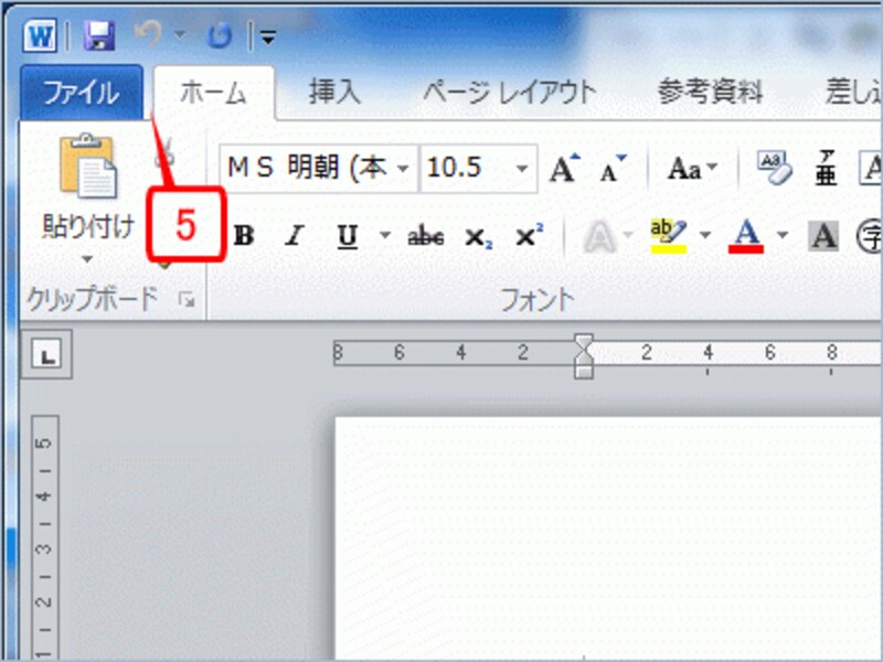 ［きっず］タブが消えます