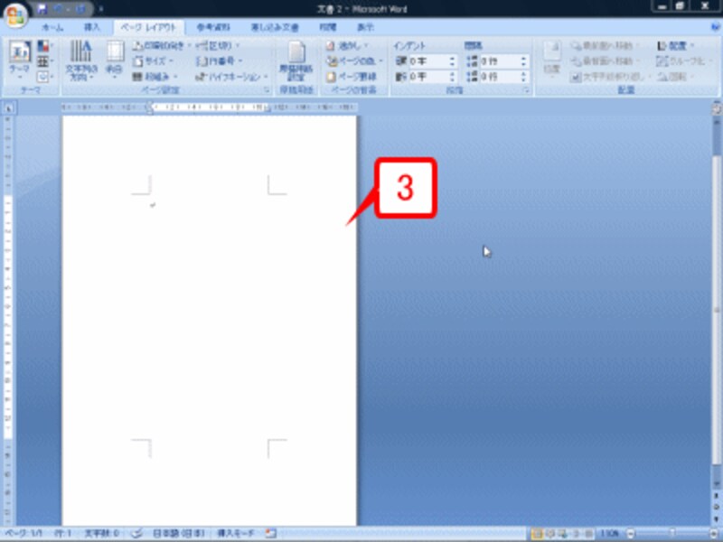 用紙が「はがき」になります。