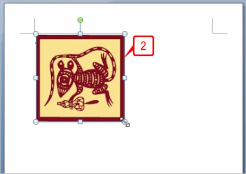 サイズが小さくなりました。
