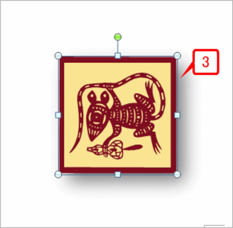 クリップアートに影が設定され、立体的になりました。