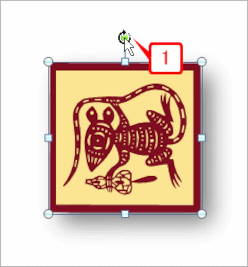 クリップアートをクリックして選択したら、クリップアートの上に表示される緑の●マークにマウスポインタを合わせます。