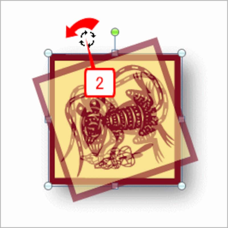 そのままドラッグして、クリップアートを回転します。