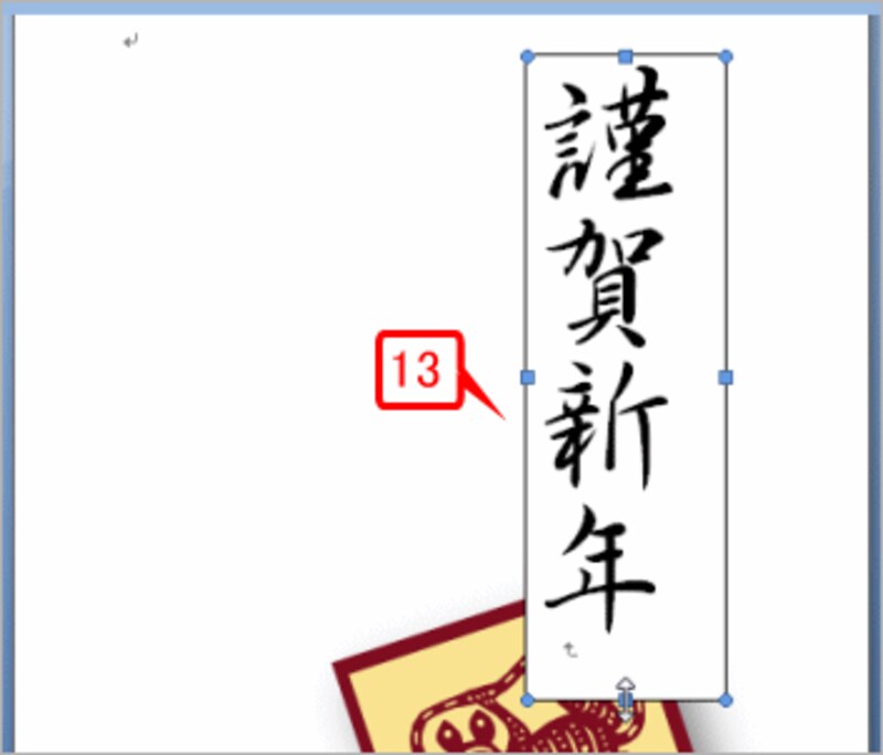 高さが高くなり、文字全体が表示されました。