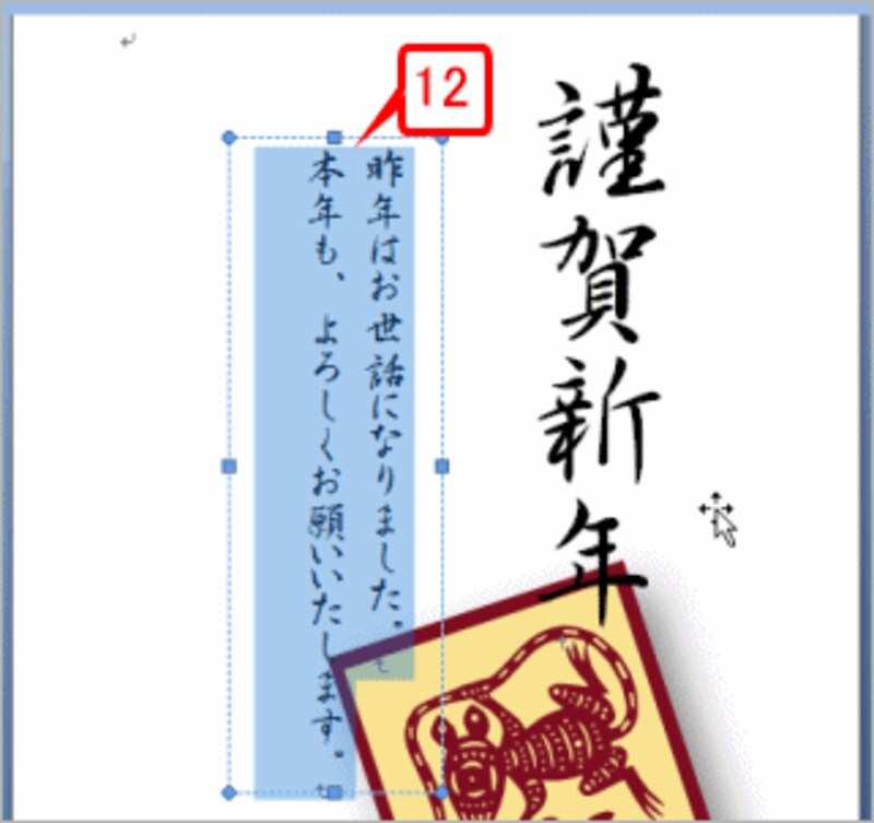 行間が狭くなりました。