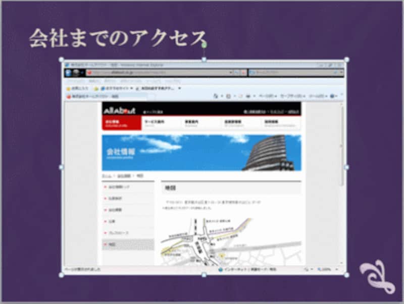 画像をクリックして「Delete」キーを押せば削除できる
