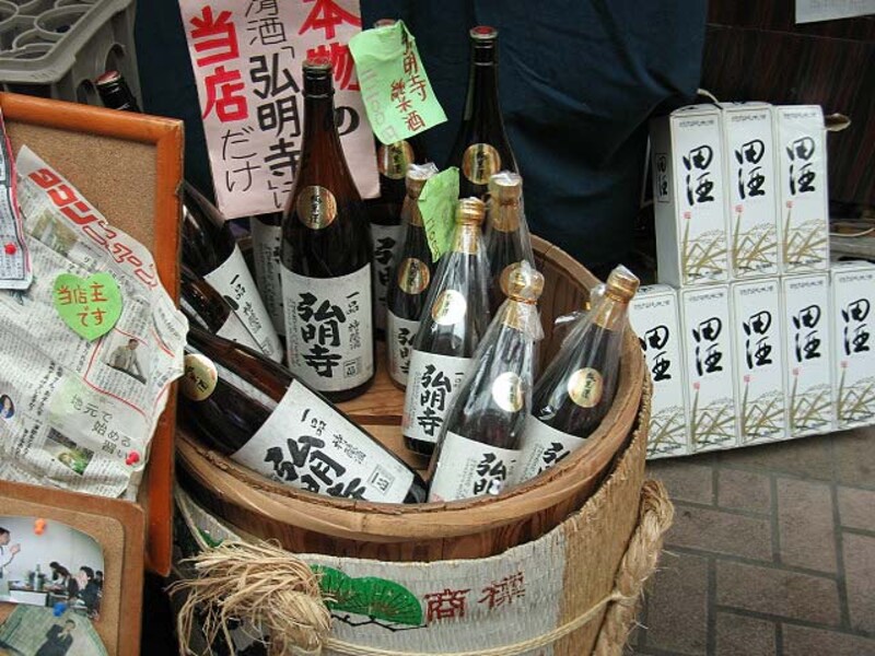 ご当地名酒
