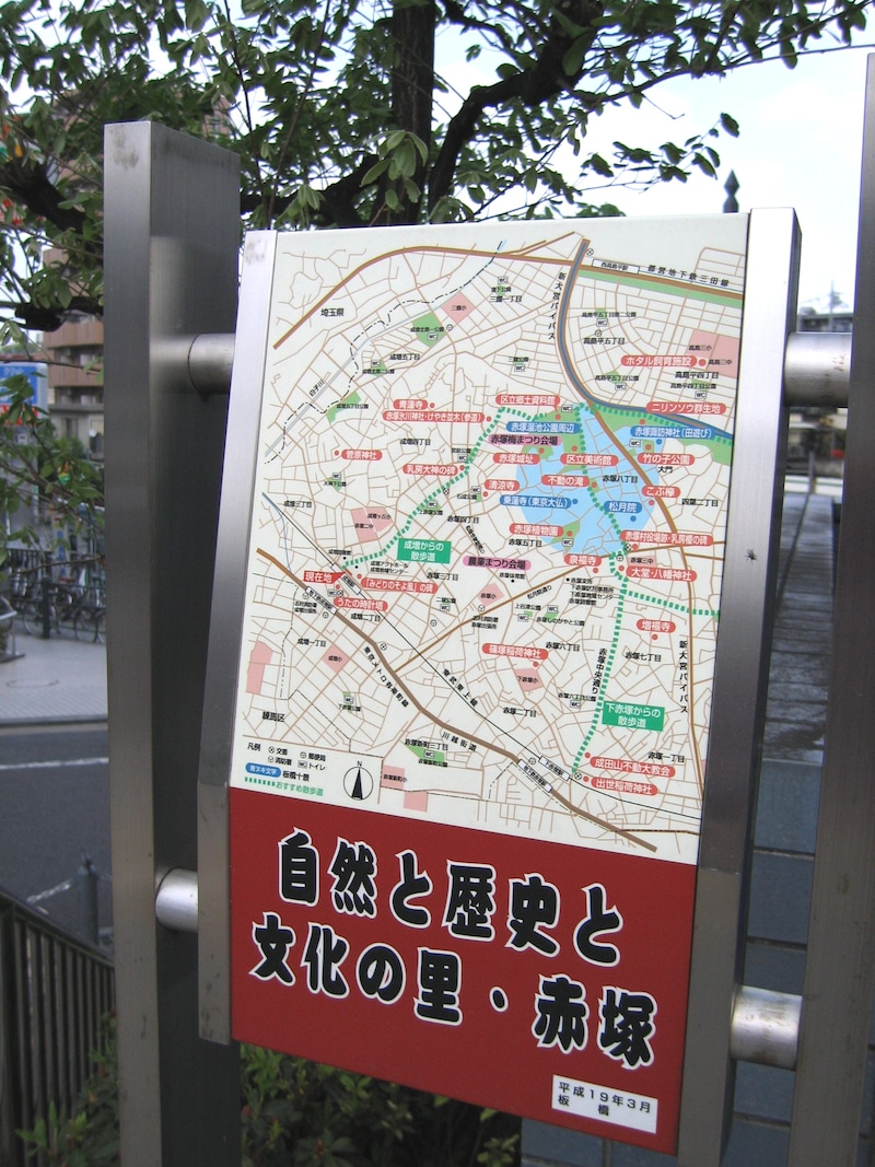 駅周辺の看板