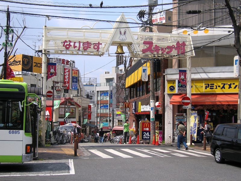 スキップ村入り口