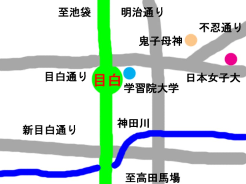 目白 歴史を感じる 坂と緑豊富な住宅街 東京 神奈川 千葉 埼玉に住む All About 目白 歴史を感じる 坂と緑豊富な住宅街 東京 神奈川 千葉 埼玉に住む All About
