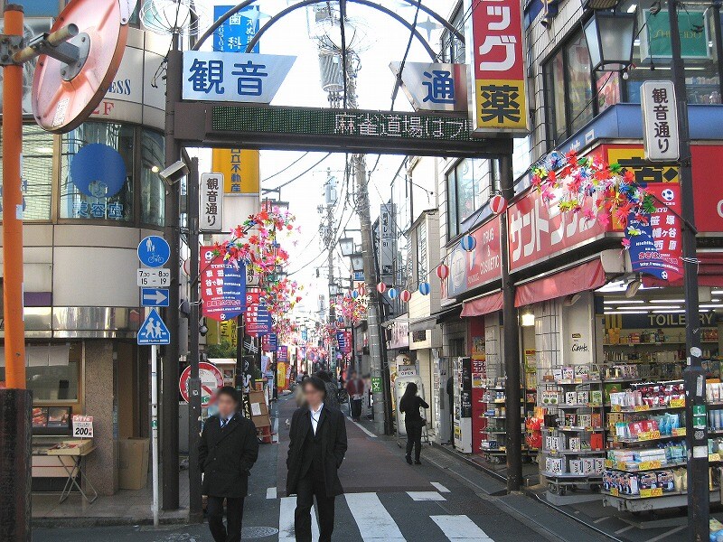 観音通り商店街