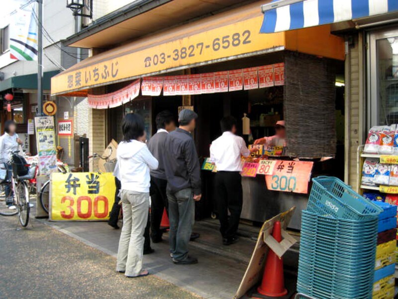いちふじ店頭