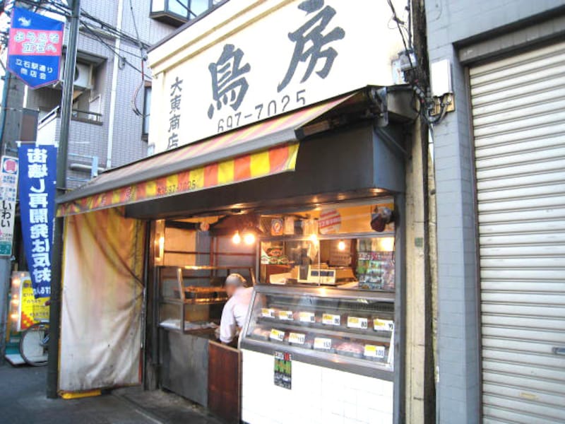 鳥房