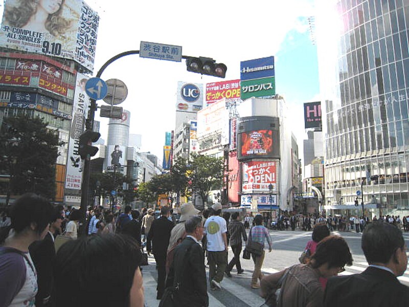 渋谷区