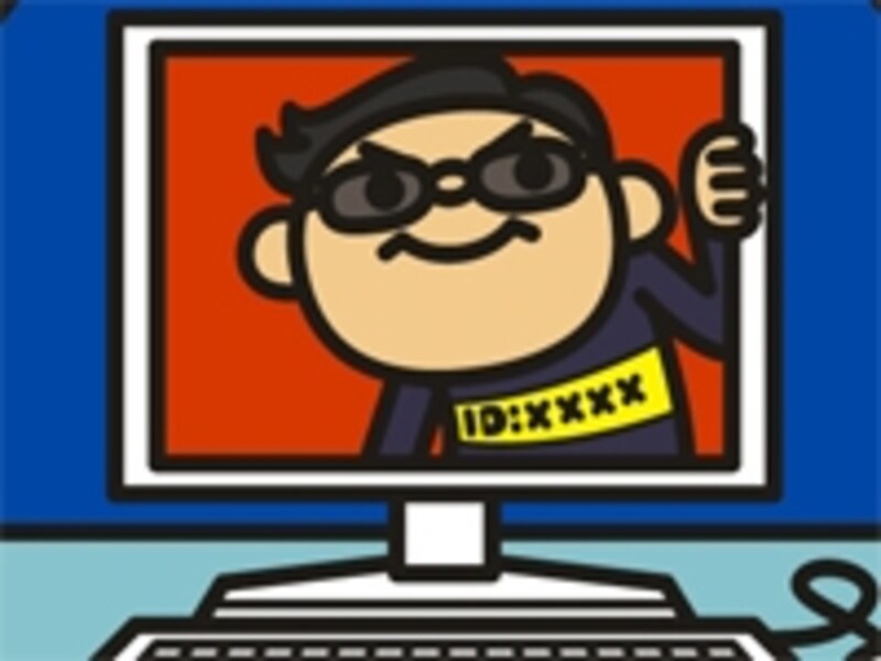 2010年問題とは暗号の安全姓の問題