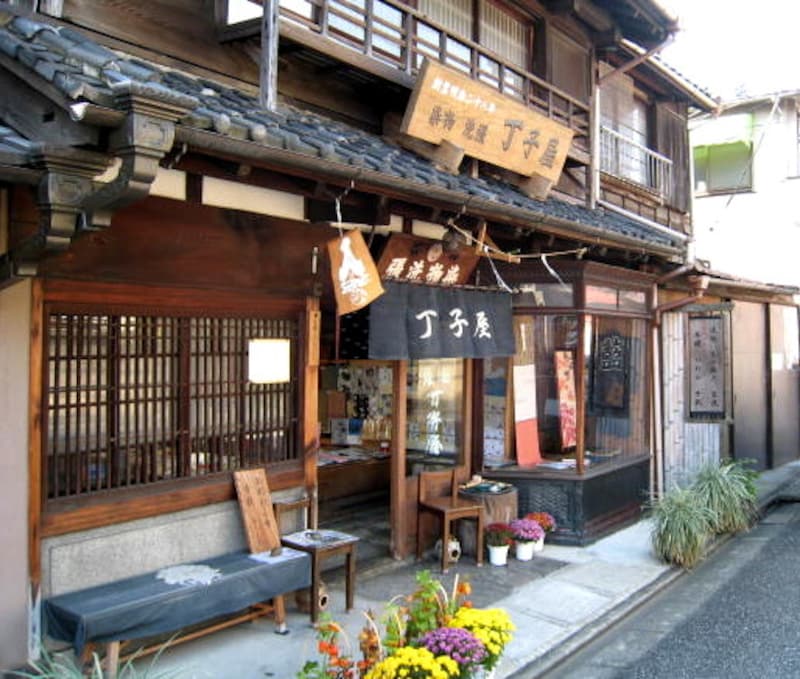 丁子屋