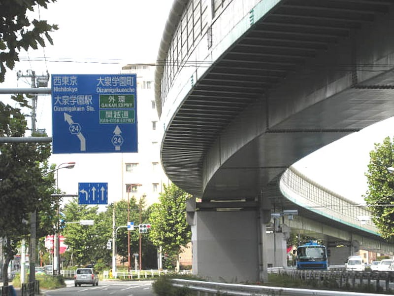 道路標識