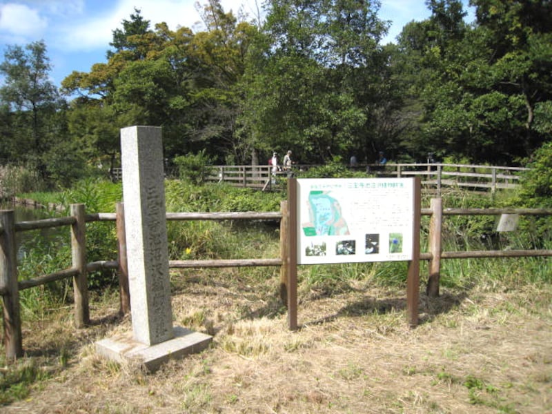 三宝寺池の標識