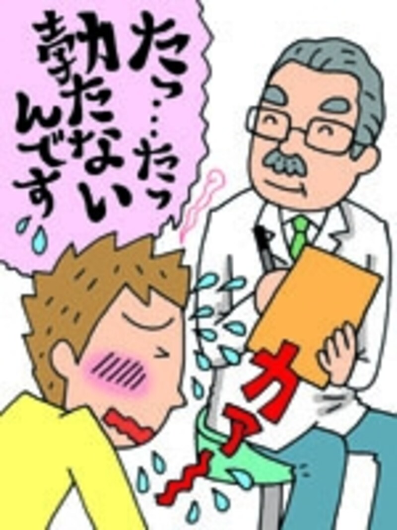 EDかな?と思ったら、かかりつけの内科医か泌尿器科へ