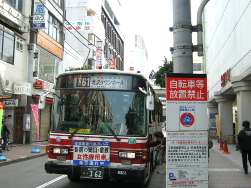 茶沢通りのバス