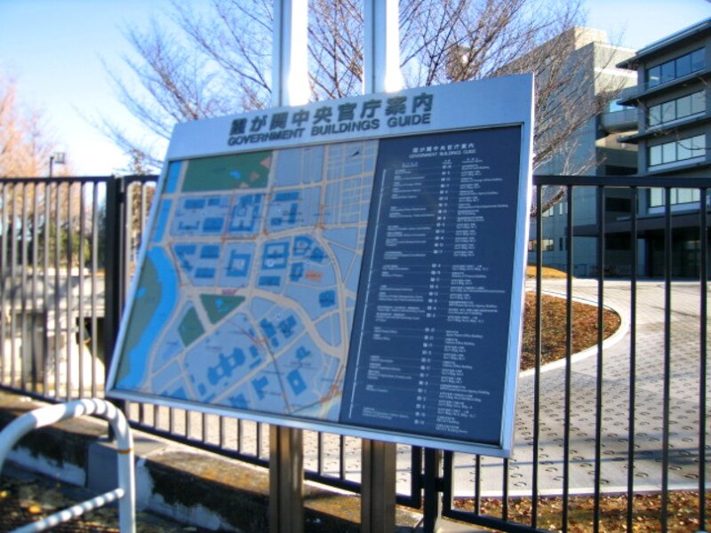 霞ヶ関の官庁案内