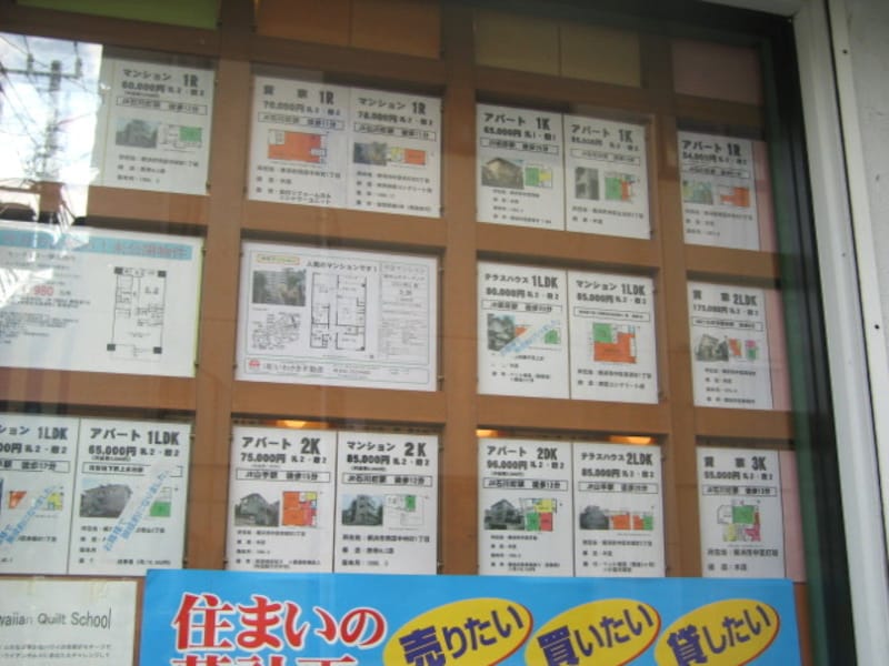 不動産会社店頭