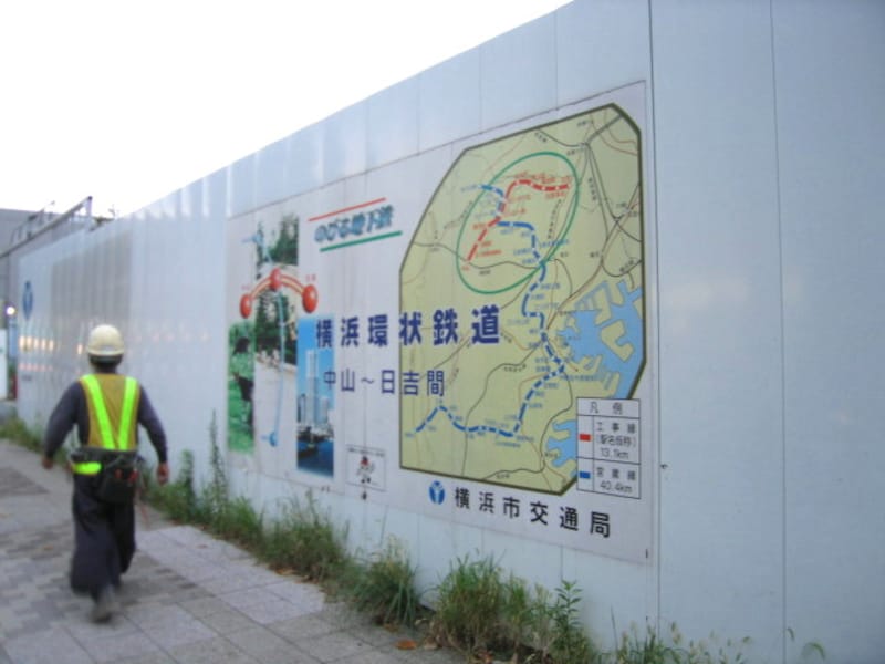 グリーンライン建設中の看板