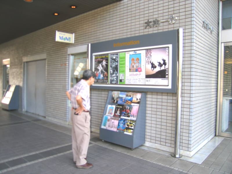 グリーンホールのチケットセンター