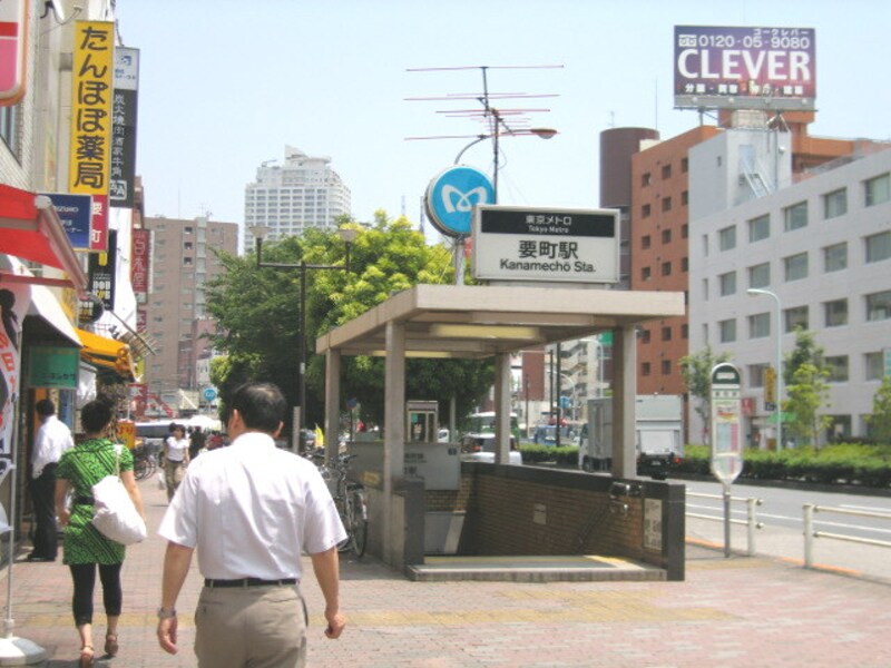 有楽町線要町駅