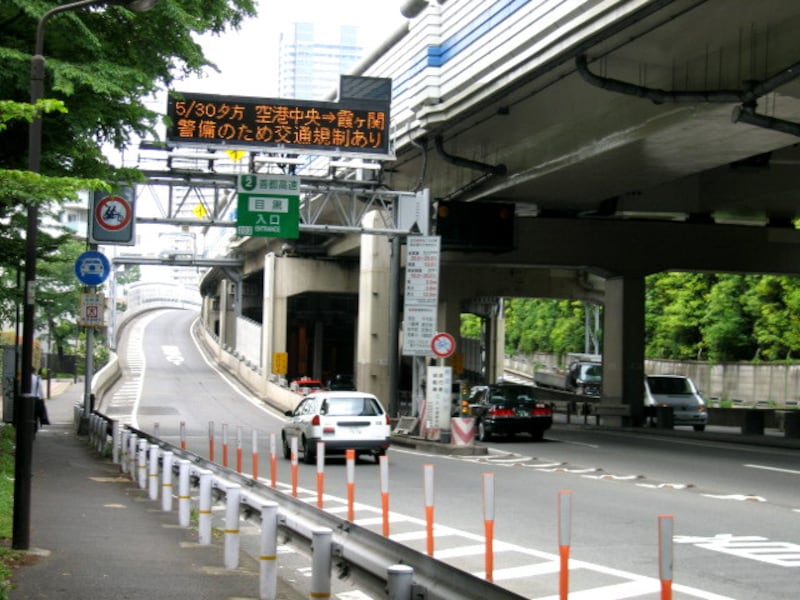 首都高目黒の入り口