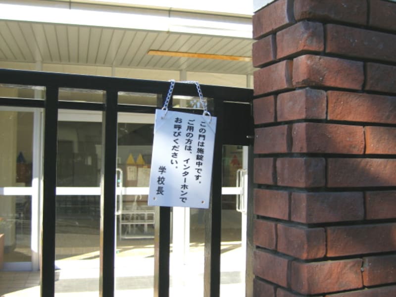 施錠されている門