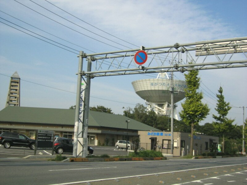 国土地理院
