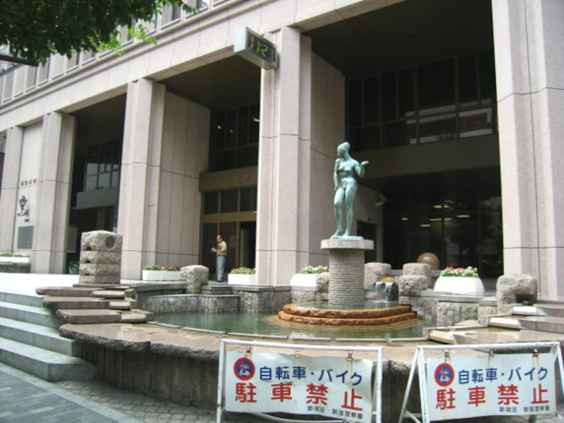 新宿区役所