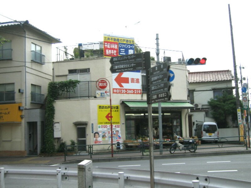 三鷹通りの広告