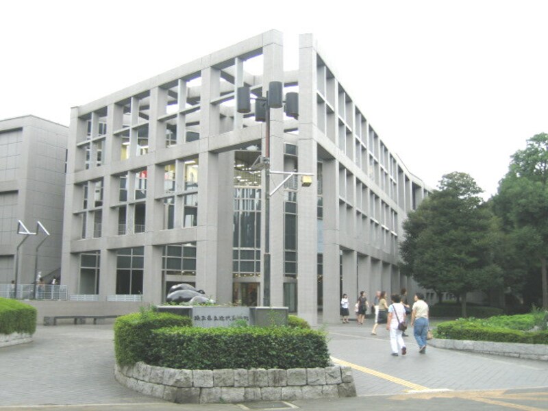 県立埼玉近代美術館