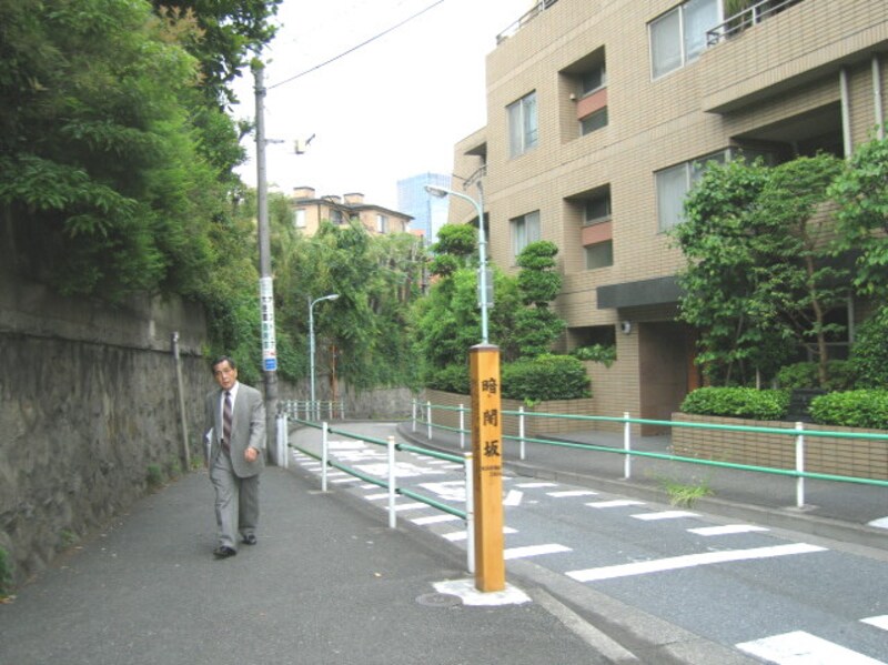 麻布の高額物件