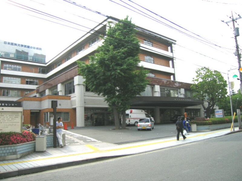 日本医科大学武蔵小杉病院