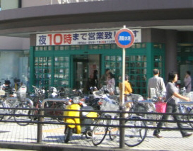 スーパーの営業時間
