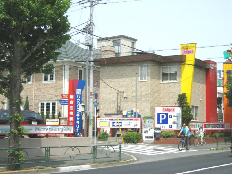 駒沢公園住宅展示場