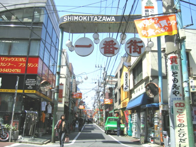 下北沢一番街