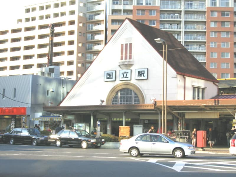 国立駅