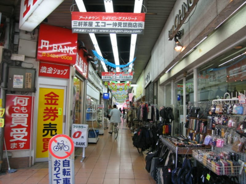 三軒茶屋のエコー仲見世商店街