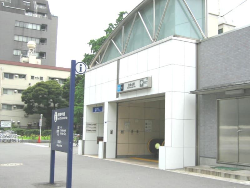 白金台駅