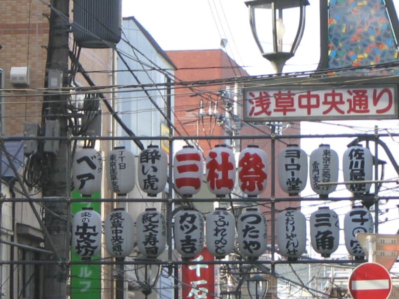 三社祭のお知らせ