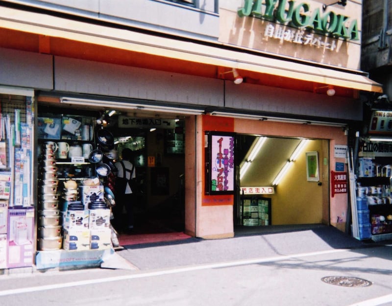 自由が丘デパート