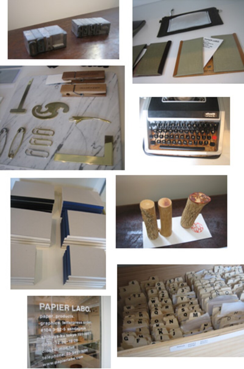 ステーショナリー