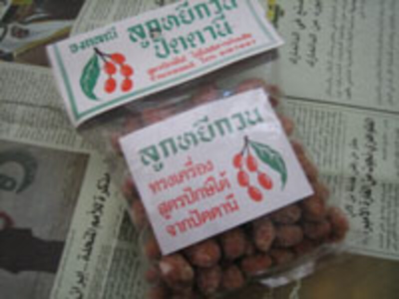 スーパーマーケット