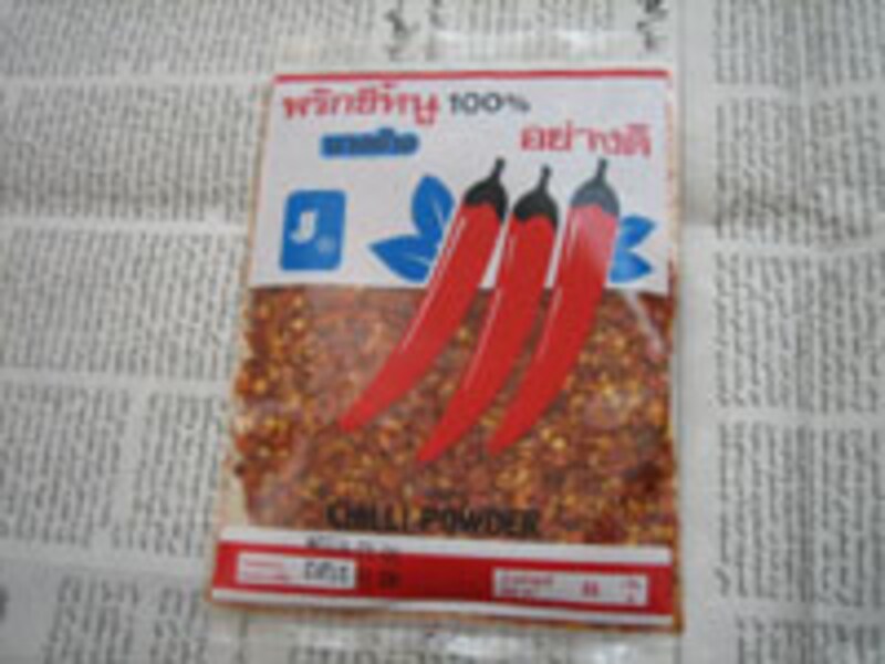 スーパーマーケット