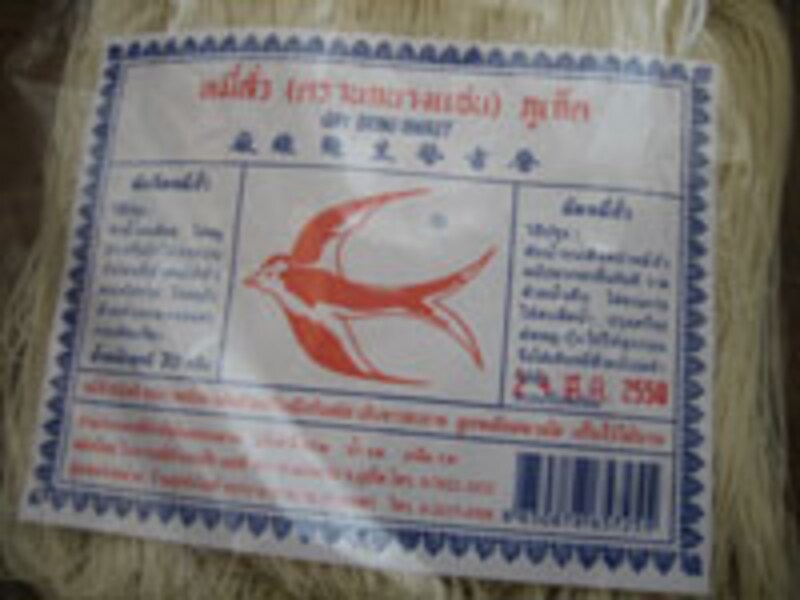 スーパーマーケット