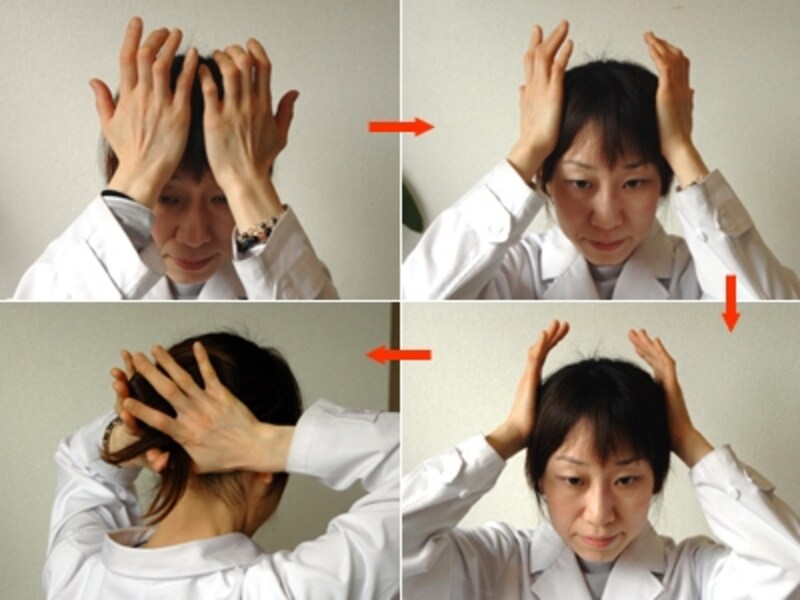 こめかみ→耳の上→頭の後ろ→首のつけ根へと動かしていきます